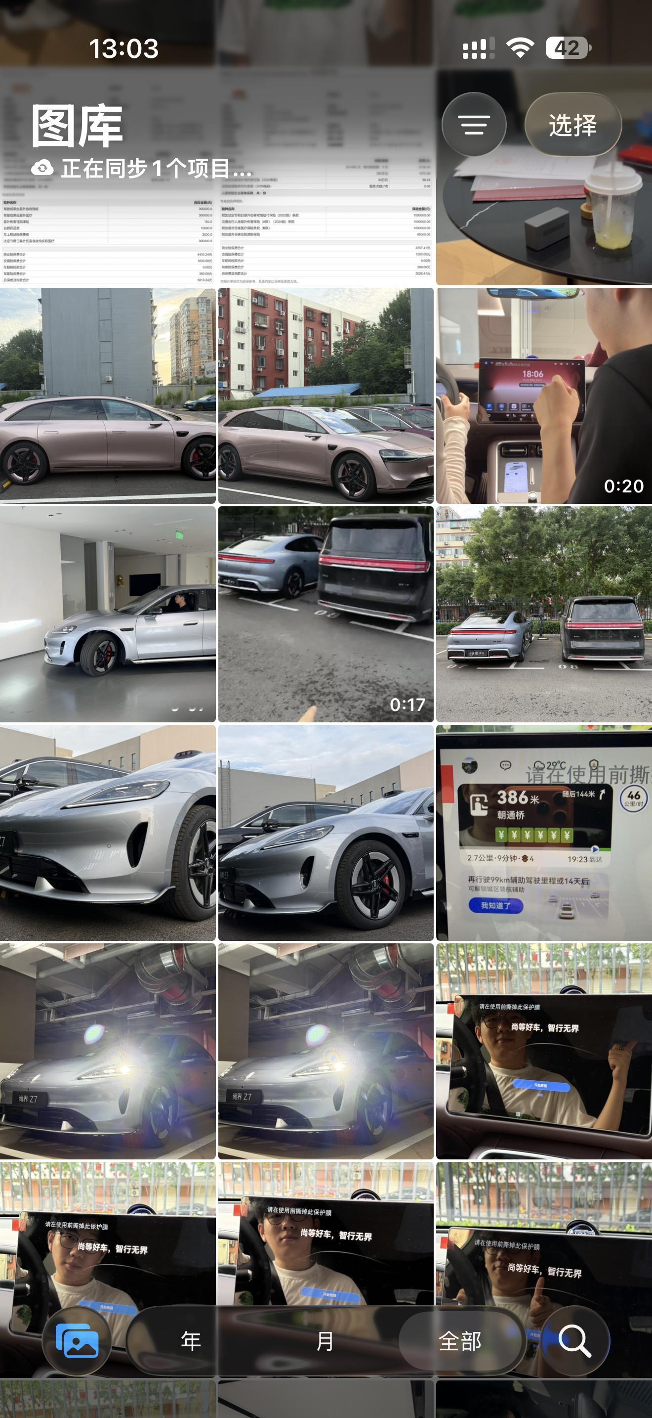 最近录Vlog陷入了一个状态：人多的时候我会丧失自然表达。这有点像我刚开始做视频