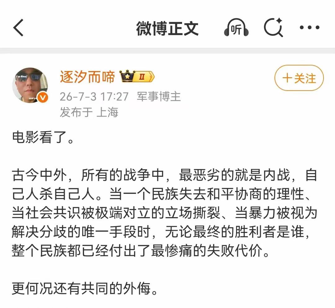 确实。十九州独立，白宫陷落，总统被从地堡拖出处决，士兵围尸含笑合影，街头巷战，平