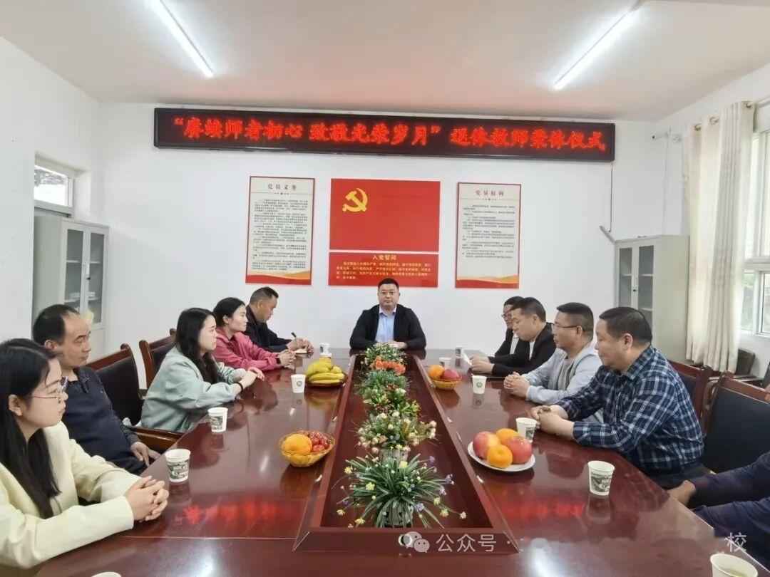 陕西紫阳县东木镇九年制学校黄先军老师荣休仪式
         5月7日，副书记