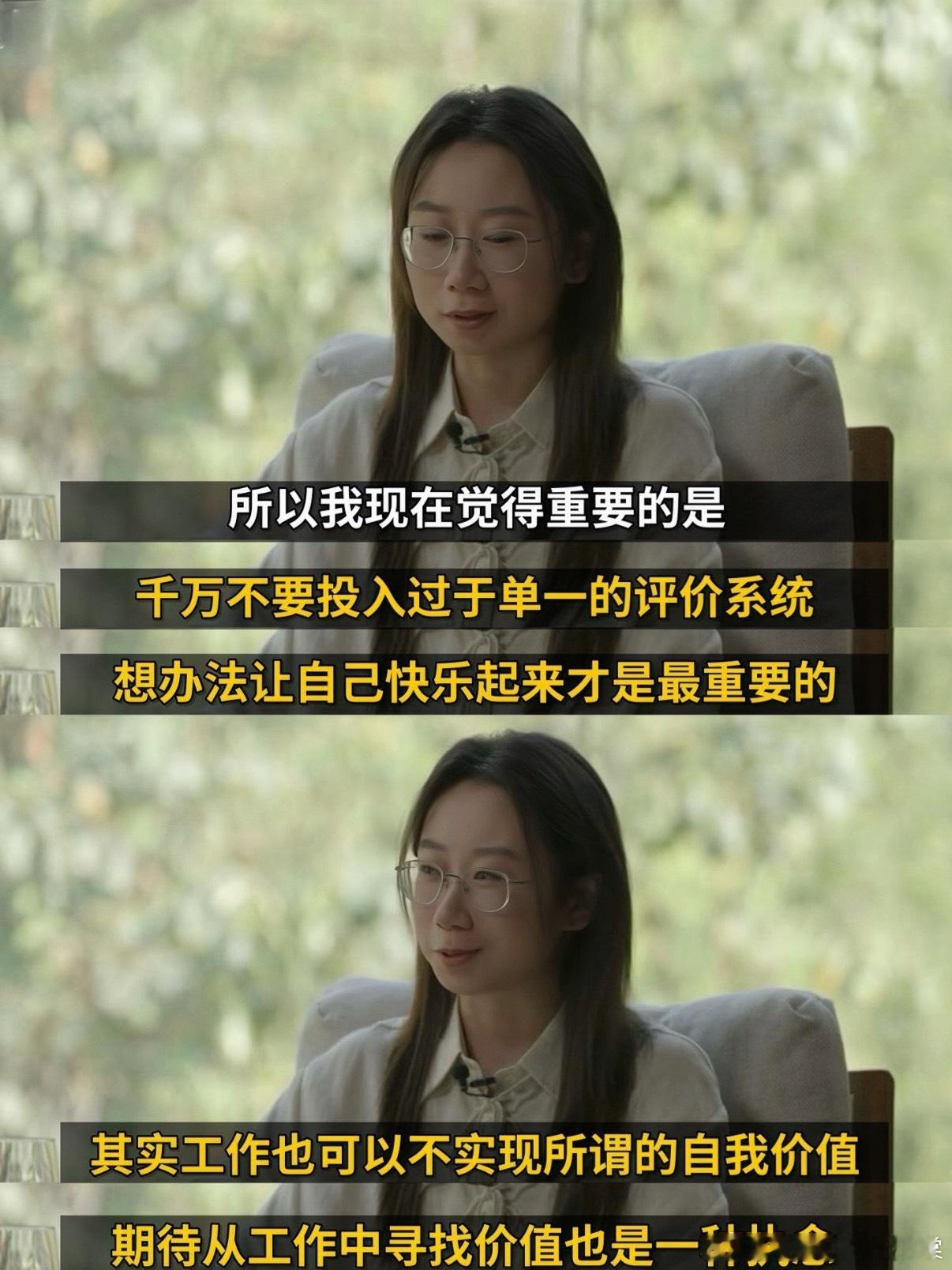 刷到陆家嘴那个独居女生的vlog，江景房、精致晚餐、独自一人的从容，说实话，那一