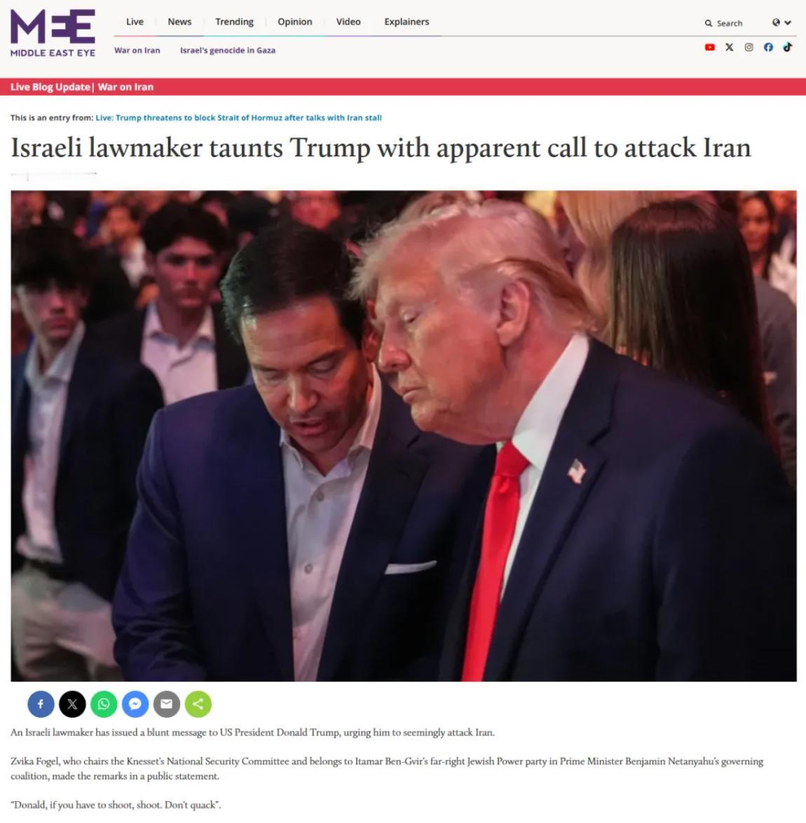 林一五：内塔尼亚胡对于“操弄”特朗普的手段驾轻就熟。

这是美以伊战争中的一个小