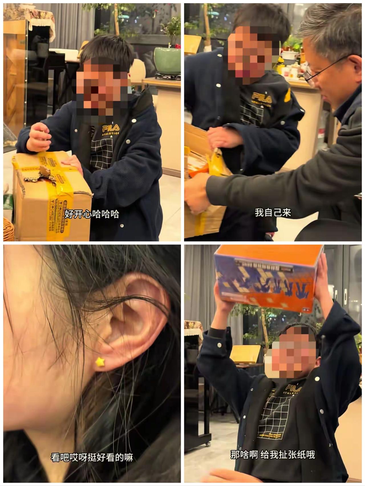 喜极而泣！四川成都，一女生用上班后的第 一笔工资，全部给家人买了礼物。爸爸沉默不