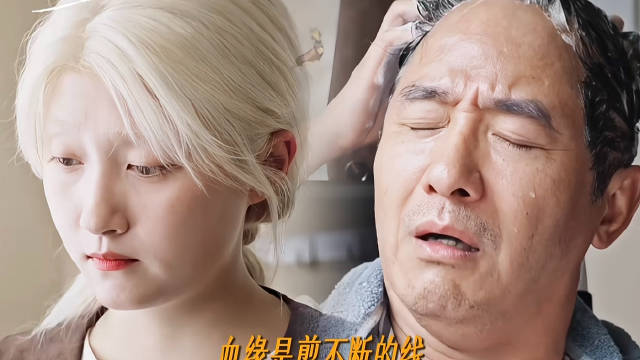 #生逢其时# 最难的是原谅，最暖的是被原谅。当两代人站在对方的位置上看一眼他们各自的光景，所有的心结