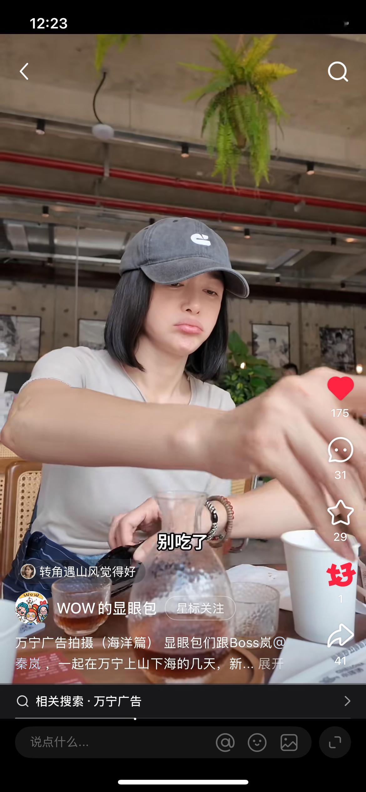 哦莫莫莫显眼包居然更新了！我的姐宝儿好乖吧~是关爱小动物热爱大自然的好宝宝依然会