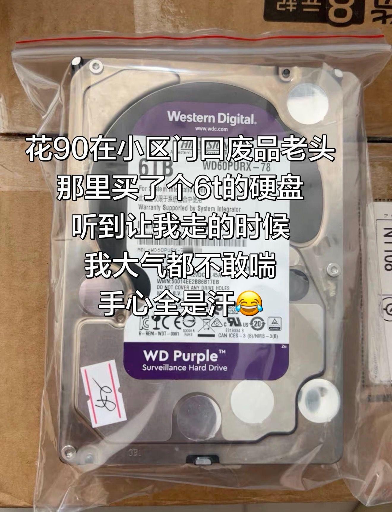 可以说是暴富了兄弟 ​​​