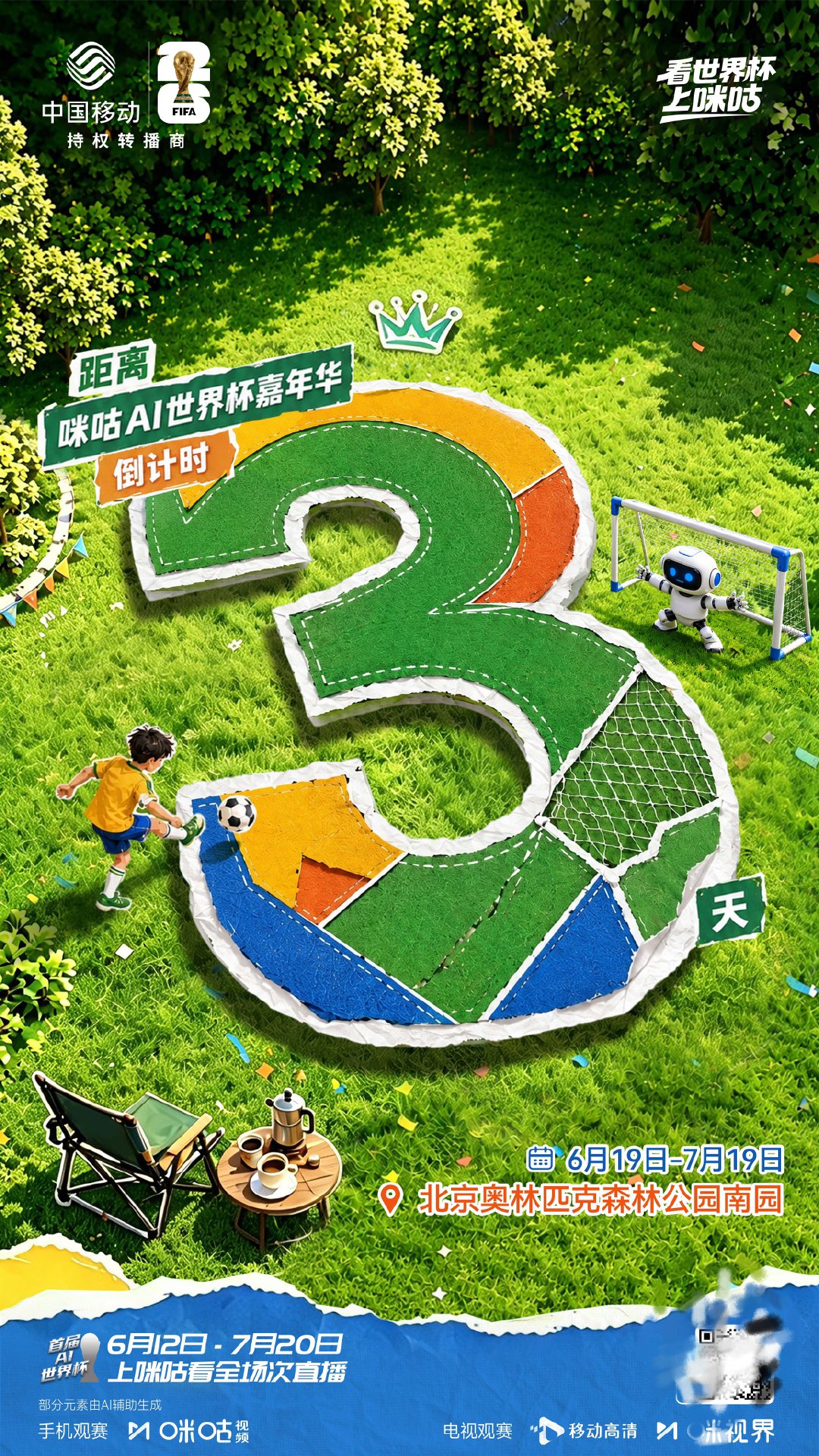 正式确诊办公室哈兰德 哈兰德首秀高效双响，像极了三小时干完一周活的你。效率天花板