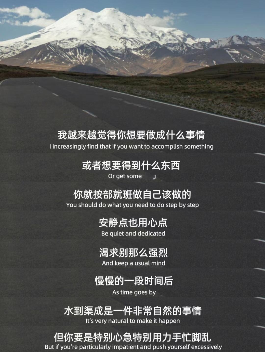 只要在变好 慢一点也无妨。 ​​​