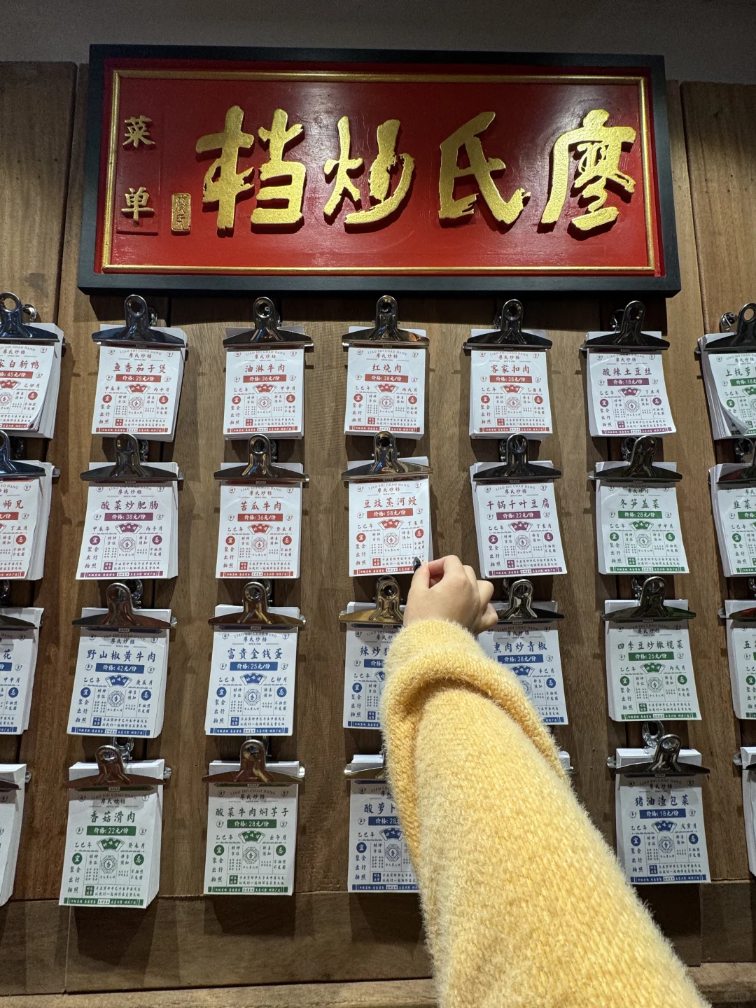 你们厦门人有自己独特的点单方式。。。。