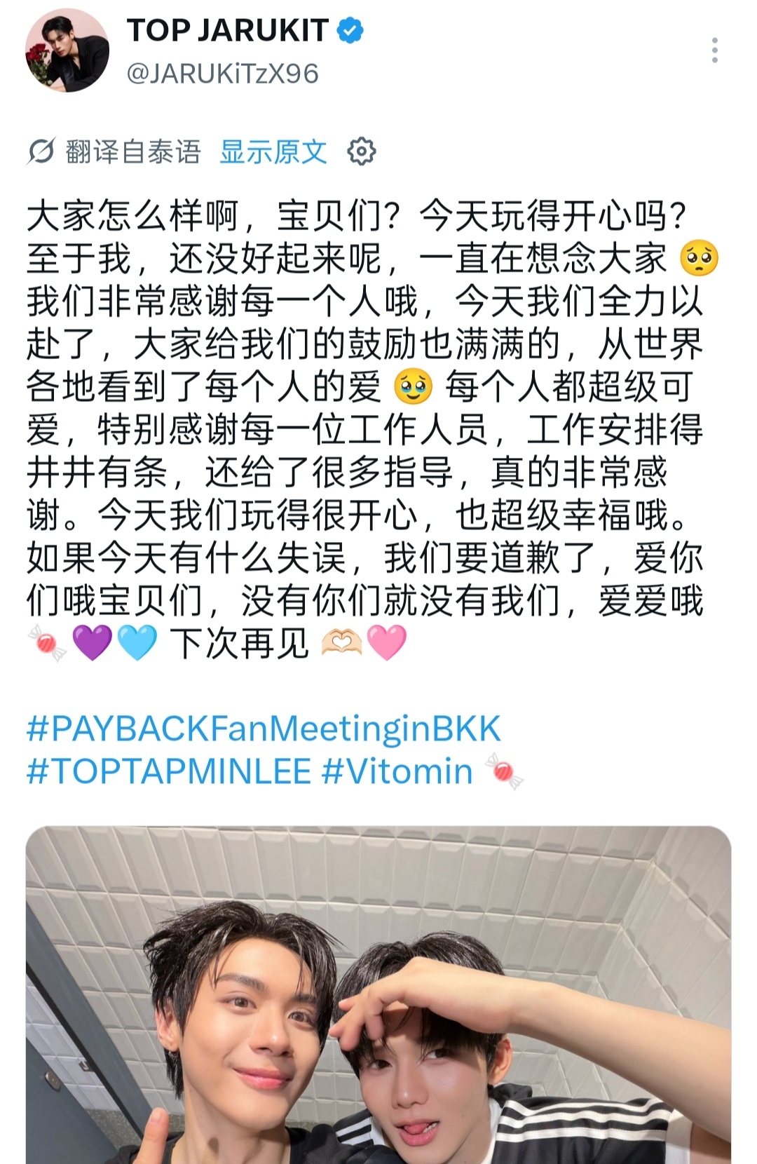 萌萌地下班了🥺 ​​​