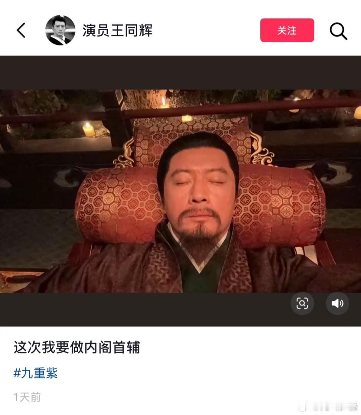 五伯，必须让导演给你安排一部大男主剧，明明靠公主可以一步风云，却偏偏靠自己！大伯