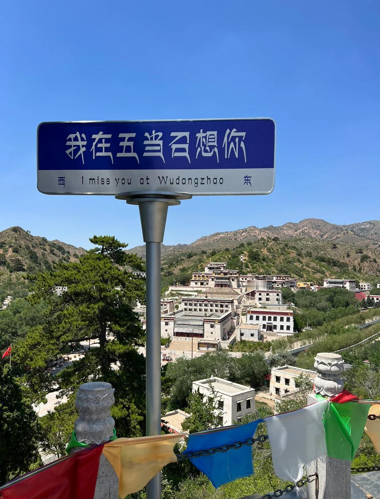 离了大谱，寺院居然还卖开光的奥特曼？有游客反映，内蒙古五当召景区的售票大厅内，把