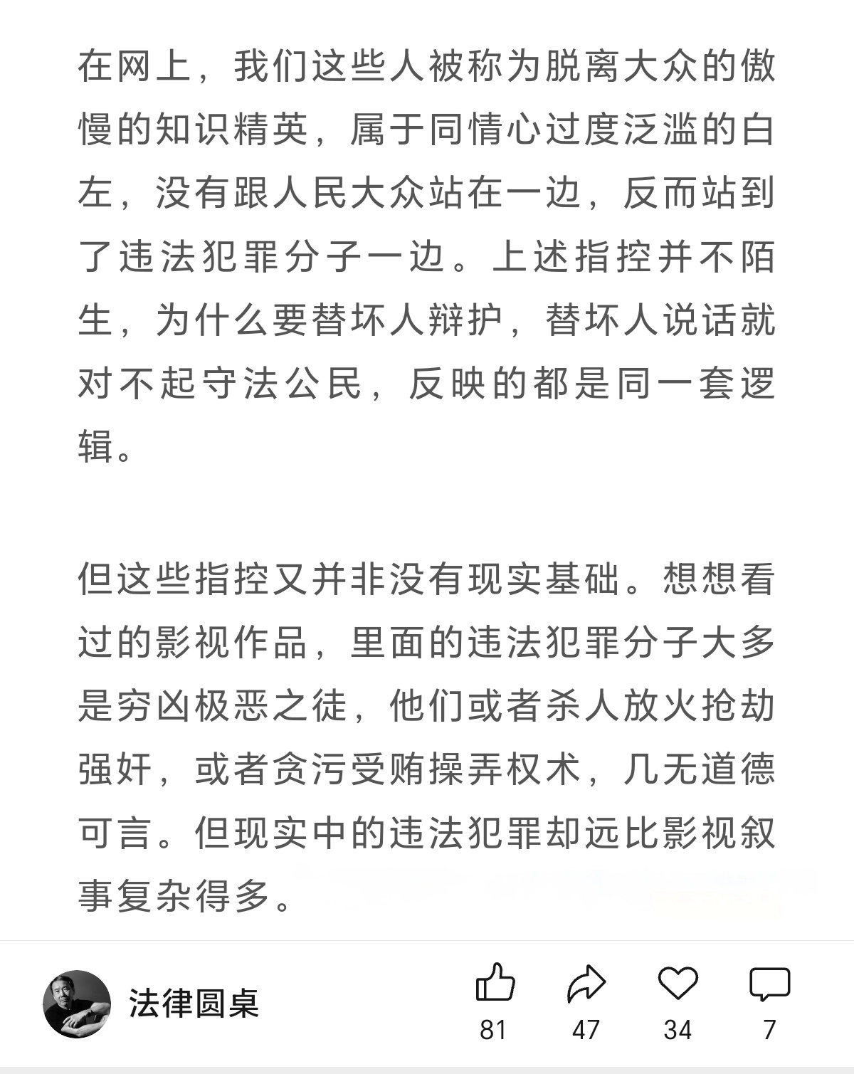 北大教授赵宏今天发文控诉网友:太多网友问我，现实当中的很多人就业都没有解决，为什