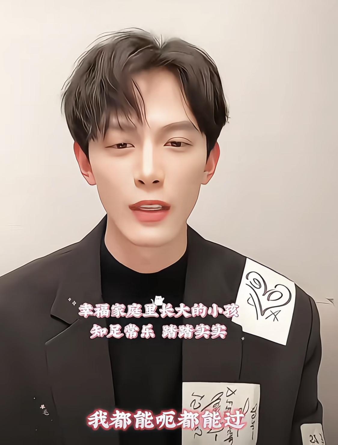 《逐玉》剧中齐旻无人爱，和剧外的邓凯有什么关系，哥哥30岁了，还有爸爸妈妈给零花