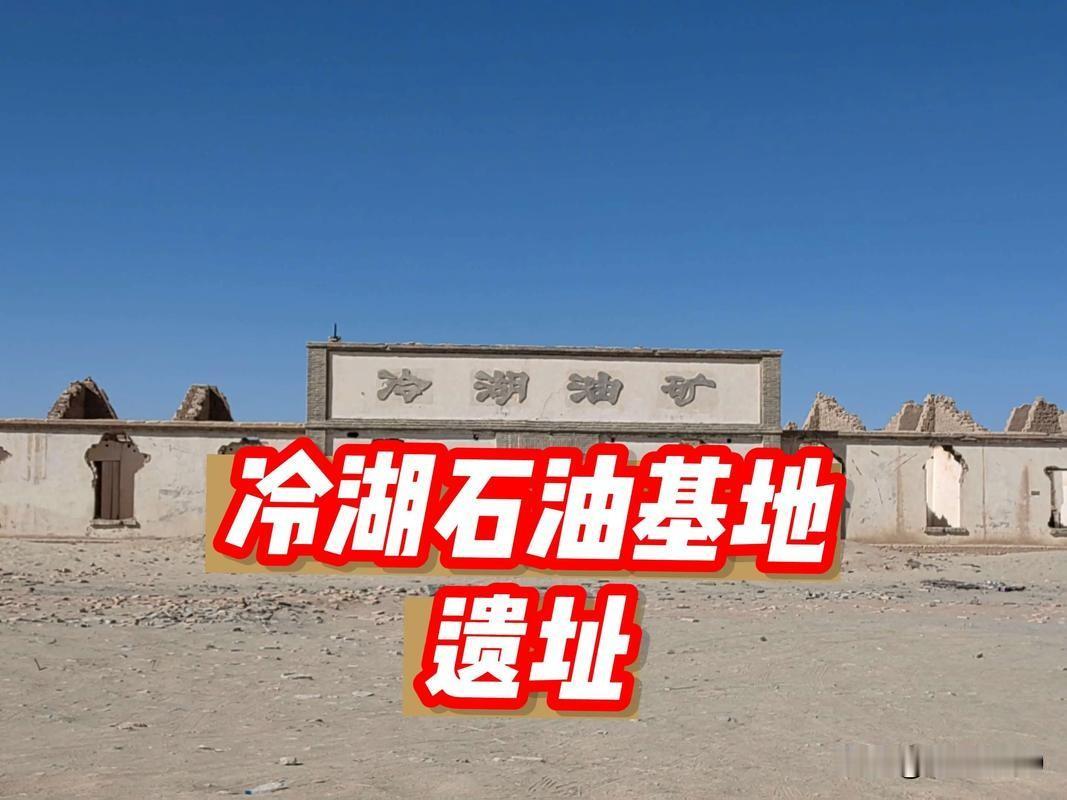 遥想当年，油田生活基地为啥大规模回归大城市？
上世纪八十年代开始，一批主要油田的
