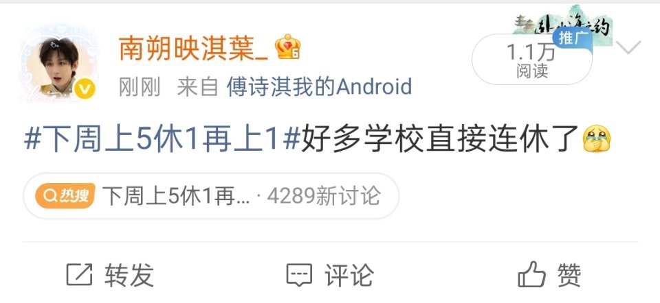 我靠你们去蹭这条，ydl很可以诶 ​​​