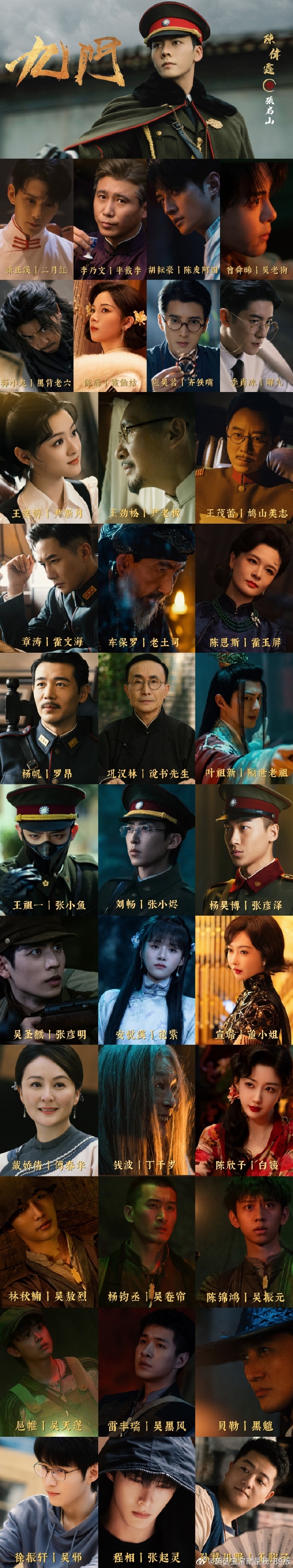 陈伟霆时隔十年再演张启山九门即将上线 还是那个杀伐果决的九门之首！陈伟霆重塑张启