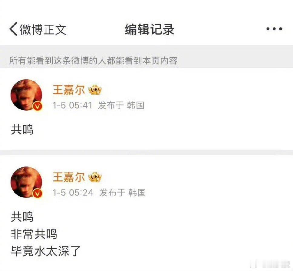嘉尔不语 今年估计真的是“明德元年”，李明德的爆料瞬间引爆娱乐圈，打响娱乐圈第一