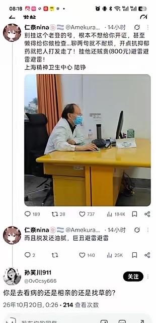 平均区还是有很多眼神犀利、三观在线的人。