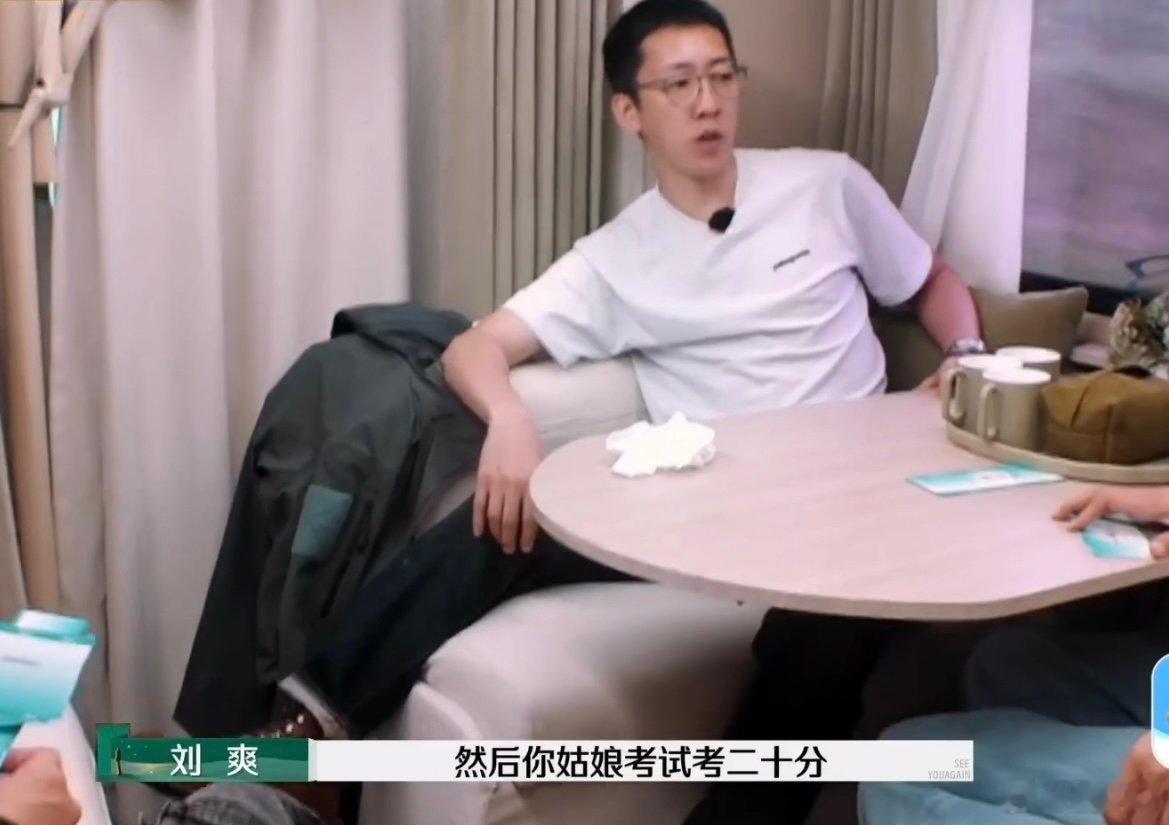 麦琳女儿考二十分 三年级满分不说，抓着二年级二十分说，还是和才认识几天的人…… 