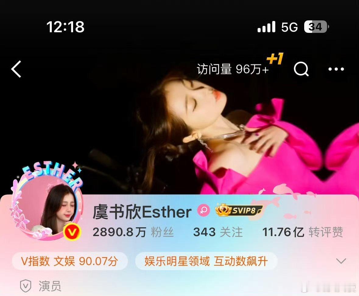 虞书欣换头像书欣最近更换了她的微博头像，并配上了文字“别爱我，我作得很”。‌这次