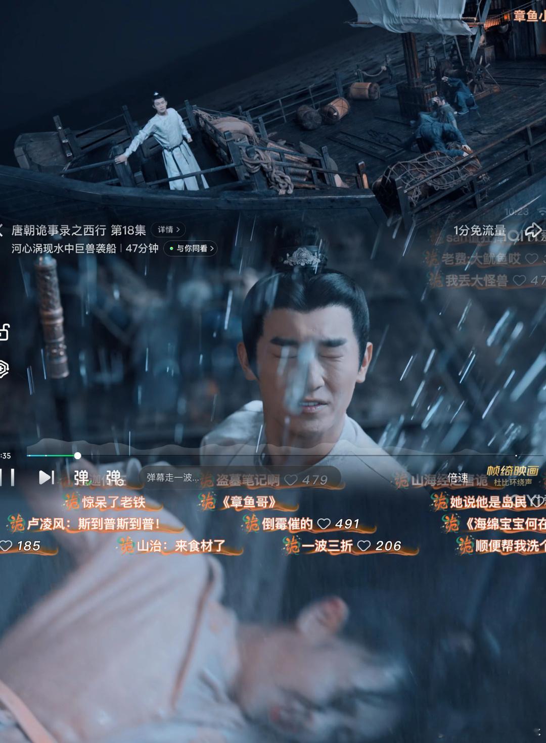 看唐诡这里的时候，就在想卢凌风为什么不去保护喜君，一个弱女子在船上也不怕被颠到海