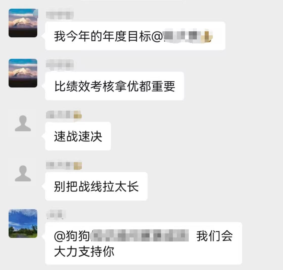 整理证据的时候刚好整理到这里。你们用了近三年，密谋、聚众，用最下作的方式，对我进