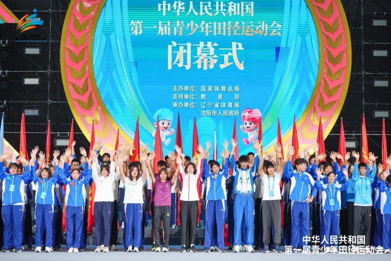 沈阳奔跑，青春正好！8月15日，为期6天的中华人民共和国第一届青少年田径运动会全