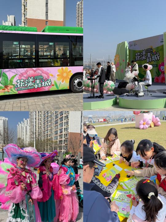 呼和浩特活动✨2025花漾青城赏花季✨