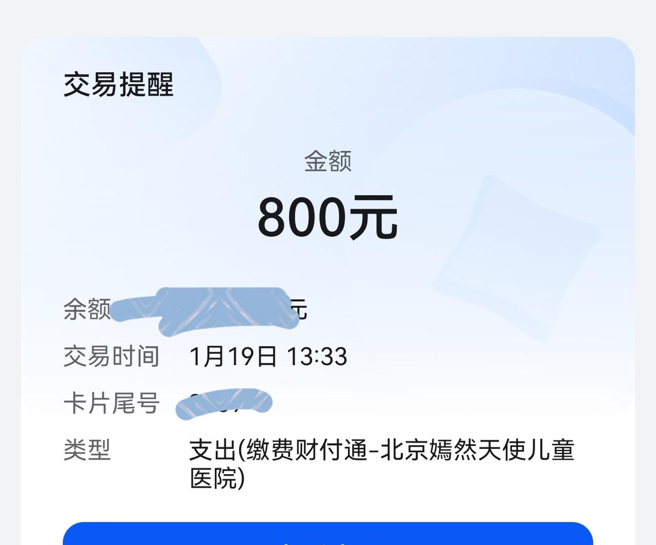 老手说股：（2）
家人们，这几天连续被李亚鹏的事迹刷屏，感动的不行。个人写股市的
