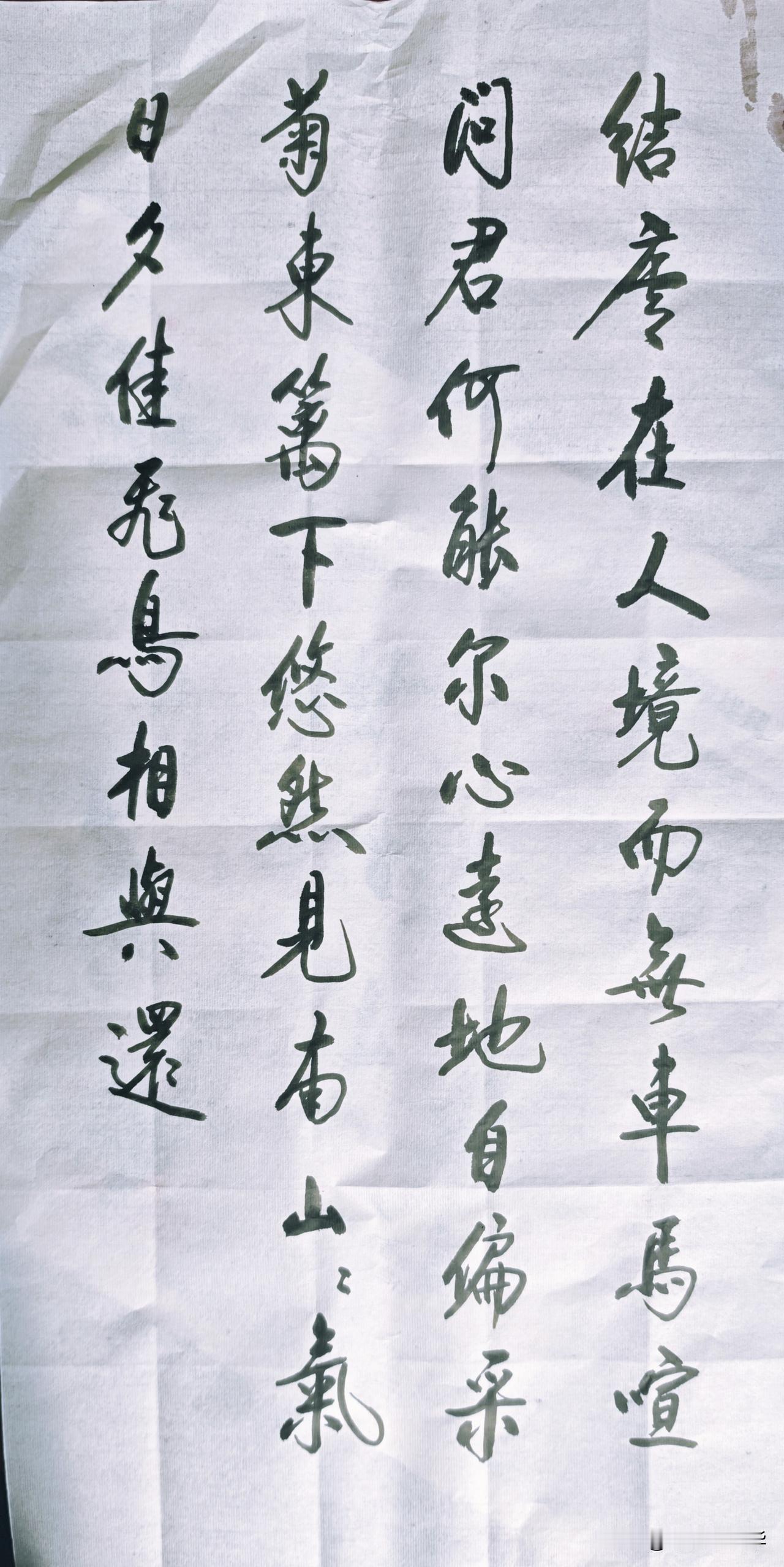 古风书法作品，韵味悠长，字里行间尽显文人情怀。