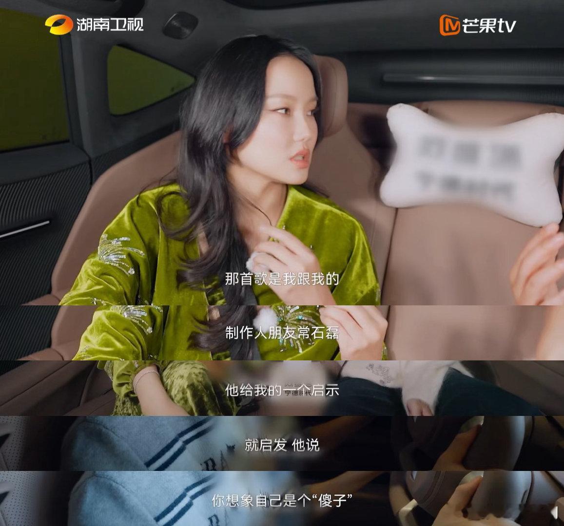 黄龄单依纯两个diva都是常石磊宿主湖南卫视背后 谁懂啊！黄龄和单依纯两位Div