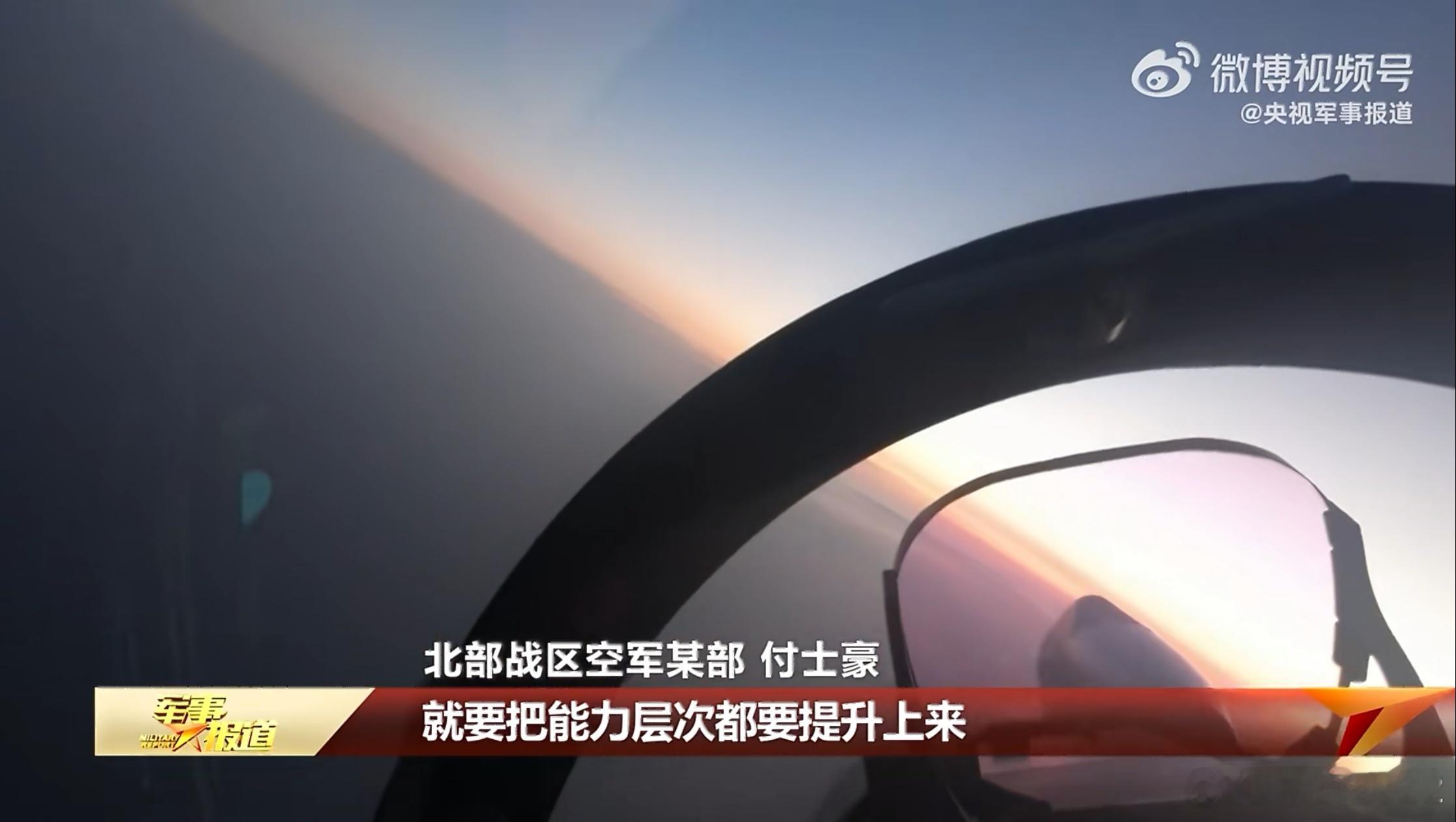 这块小屏代表着战斗力💪中国空中力量烽火问鼎计划中美军事力量