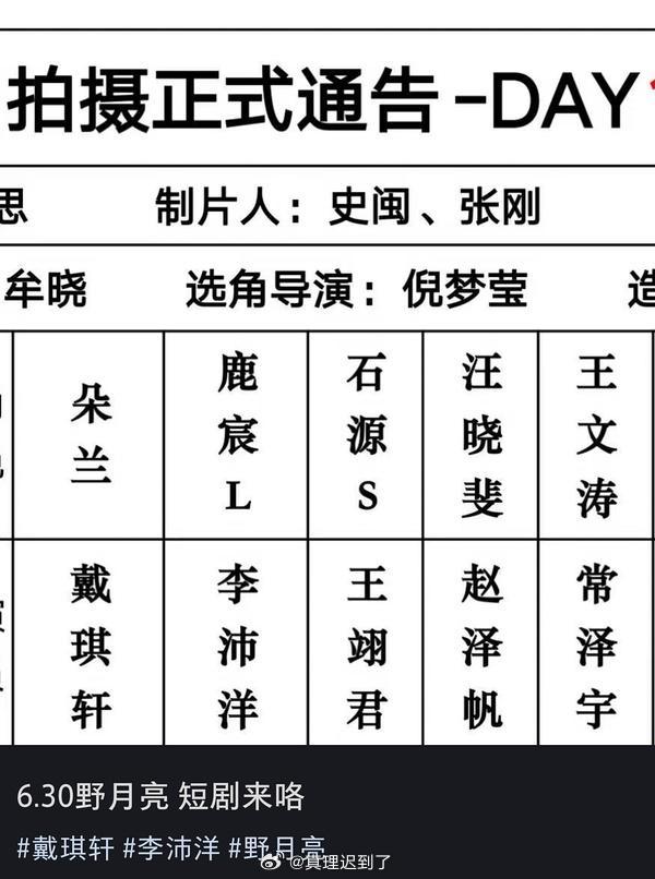 我真服了 原来是换人了啊关芯我心疼你 