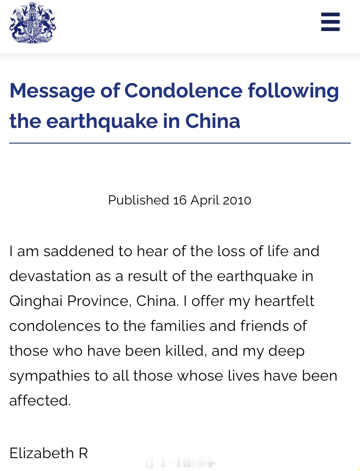 白金汉宫开通社交账号是2009年，2010年伊丽莎白二世女王有发文慰问过青海玉树