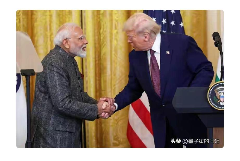 印度这操作，真的让人捉摸不透。之前关税下降，特朗普还对莫迪笑脸相迎，本以为两国关