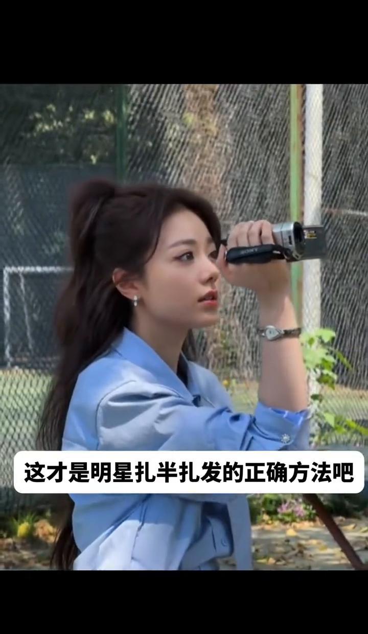 高颅顶不是天生的，是手法偷的。
头顶一撮头发翻个身，耳侧两缕往外一卷，瞬间头大一