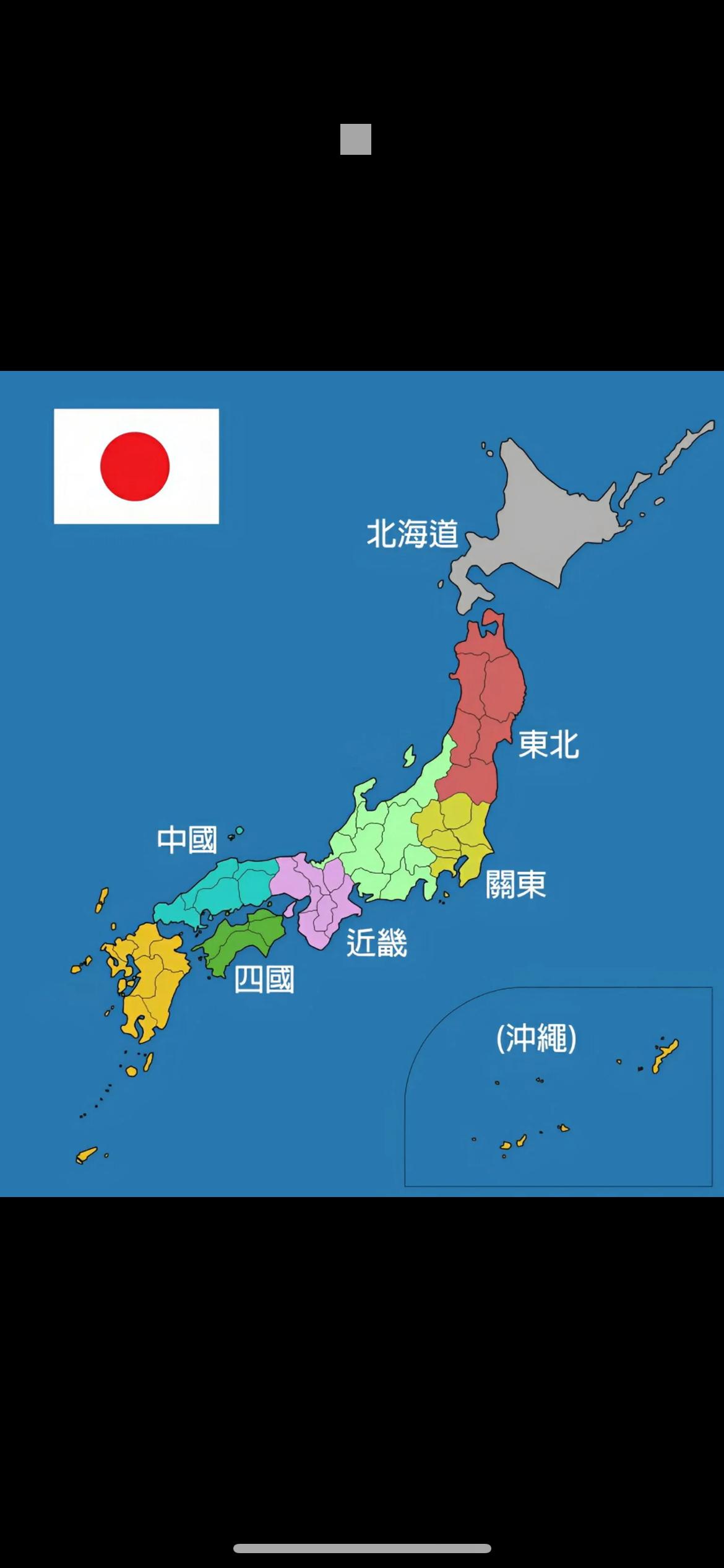 炸锅了！

日本这波操作简直是把“和平伪装”撕得稀碎，居然要给菲律宾卖03式中程