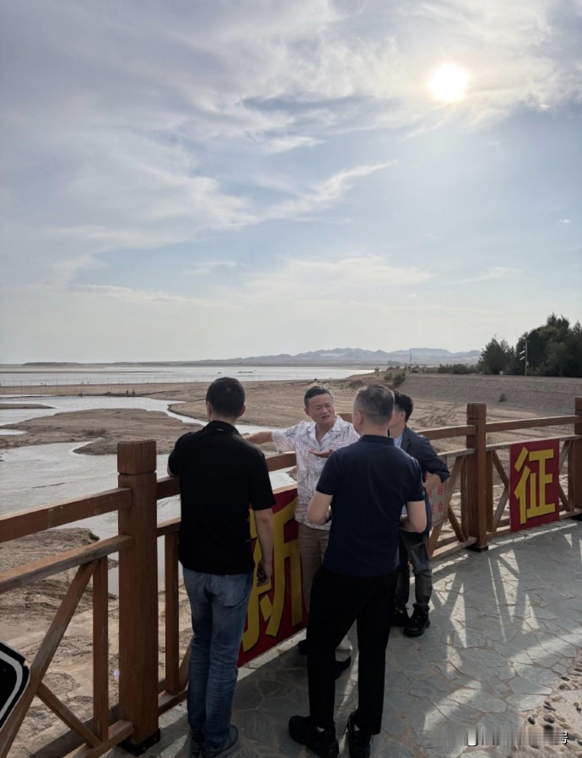 马云现身大西北参加活动，支付宝上的蚂蚁森林大家都知道吧，但真正线下植树的活动，估