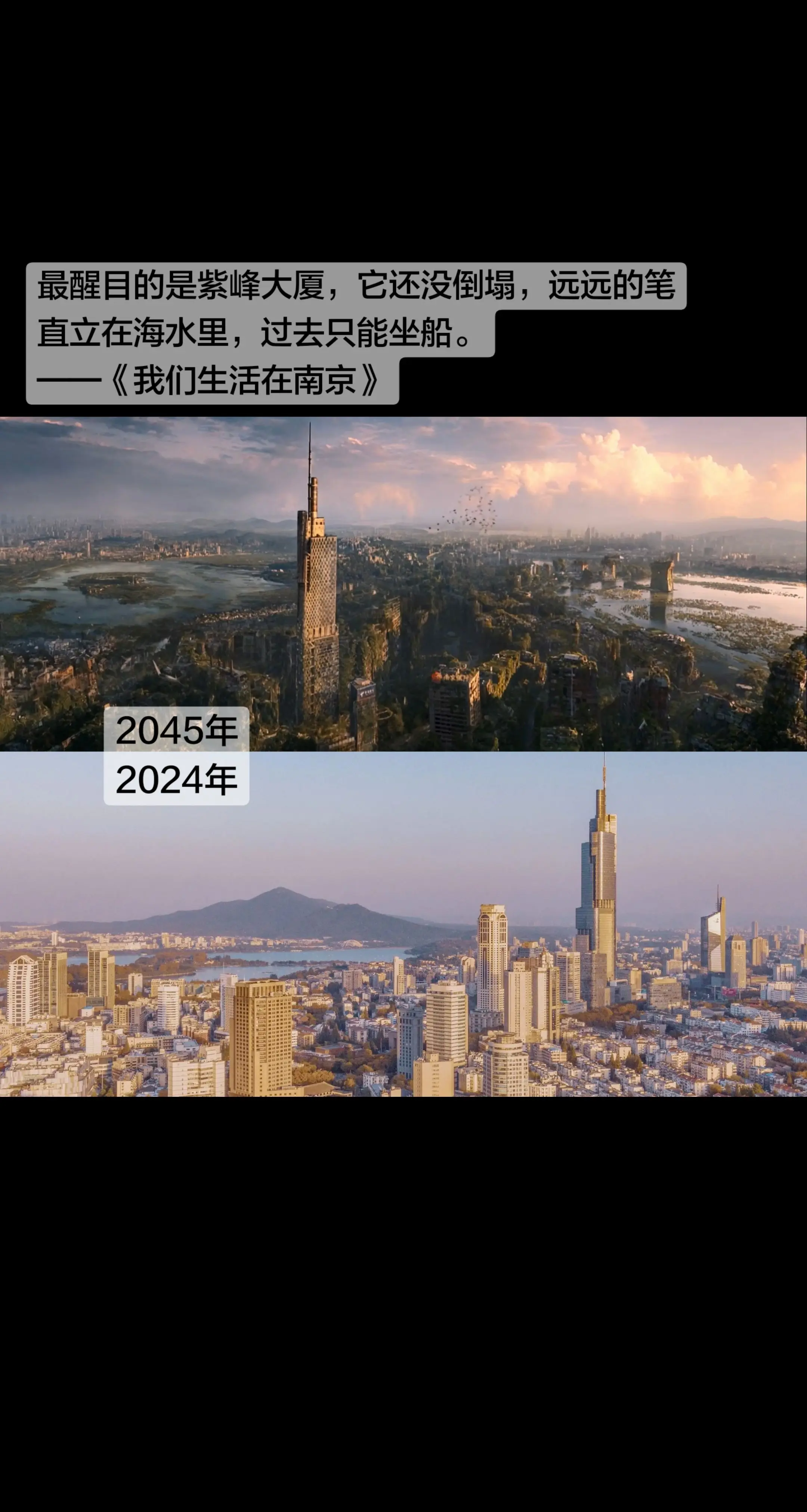 南京，是一颗巨大的心脏。《我们生活在南京》除了主演张子枫、马嘉祺，南京...