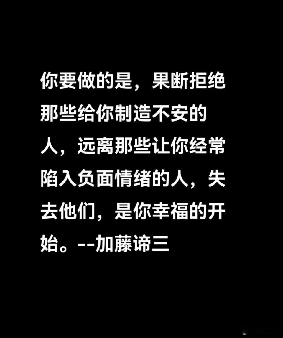 做自己，爱自己，放过自己……晚安 ​​​