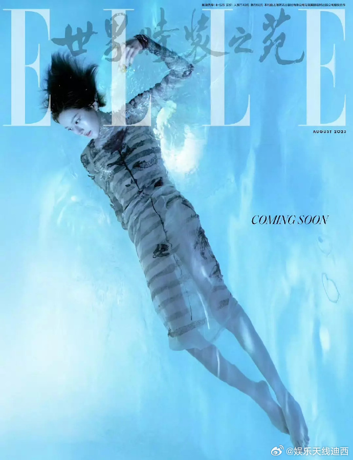 赵露思第二本五大女刊封面预告 ELLE8月刊很有科幻未来感，很高级赵露思ELLE