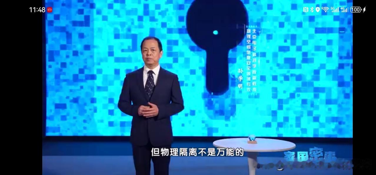深刻认识涉密教育的重要性
 
         保密工作事关国家安全、发展大局和