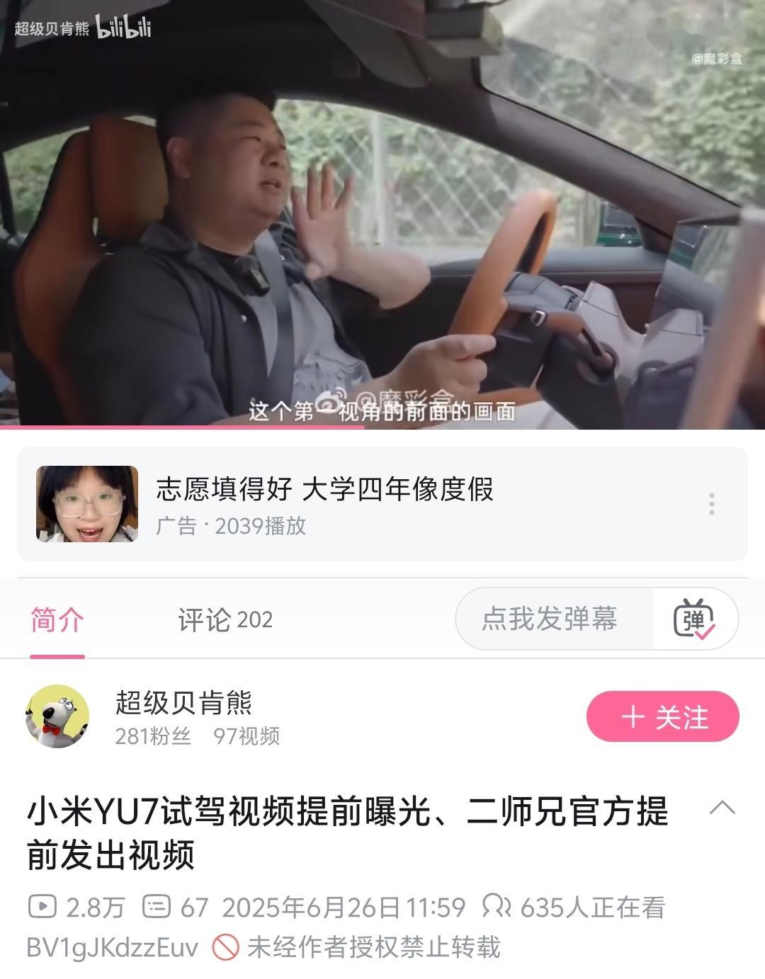 像我这样内容都拖着做，动作永远最慢的博主，根本没有违反保密协议的可能性[doge