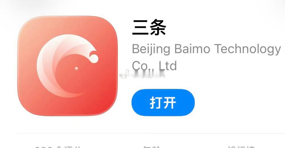 11年交易经验，永续合约指导；行情深度分析，点位精准预测；跟单“私信”应用商店下