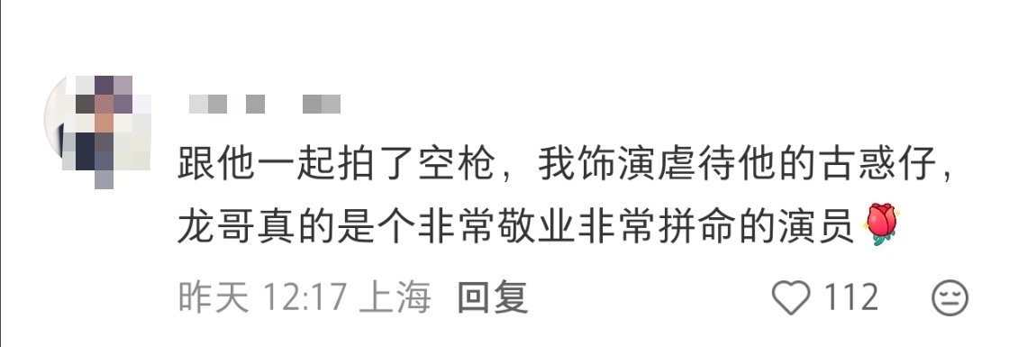 朱一龙非常敬业非常拼命的演员，想看强哥朱一龙电影空枪