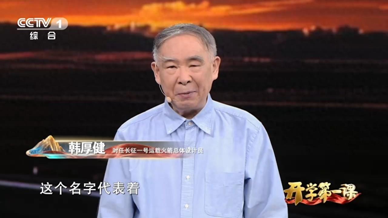 中国火箭为什么叫长征？回顾第一枚的研制历程就知道，没这股精神真不行。

近日，在