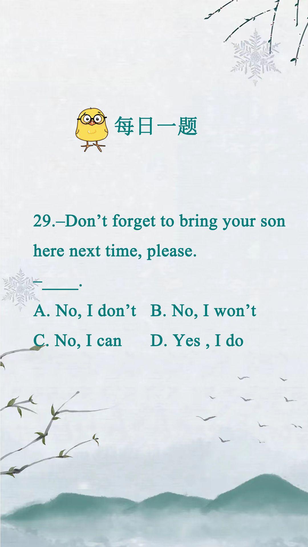 每天一题英语易错题#英语 #英语启蒙 #英语语法
