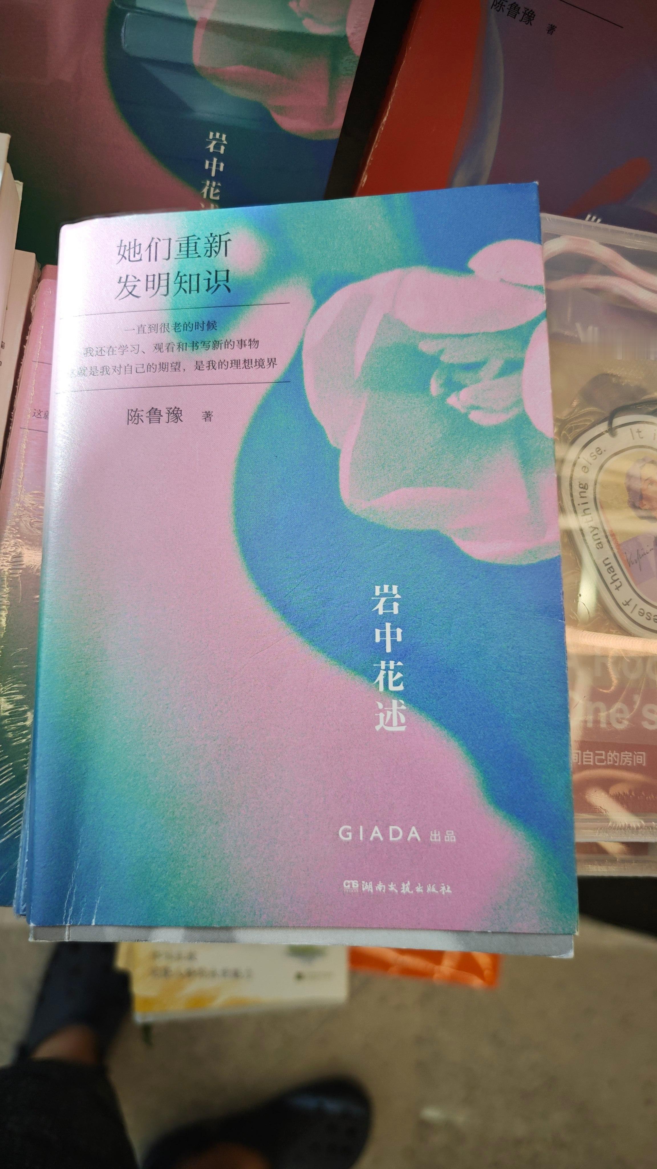 全是一对一的对话。有价值。但编辑成书，只署自己的名字。这个其实并不地道。 ​​​