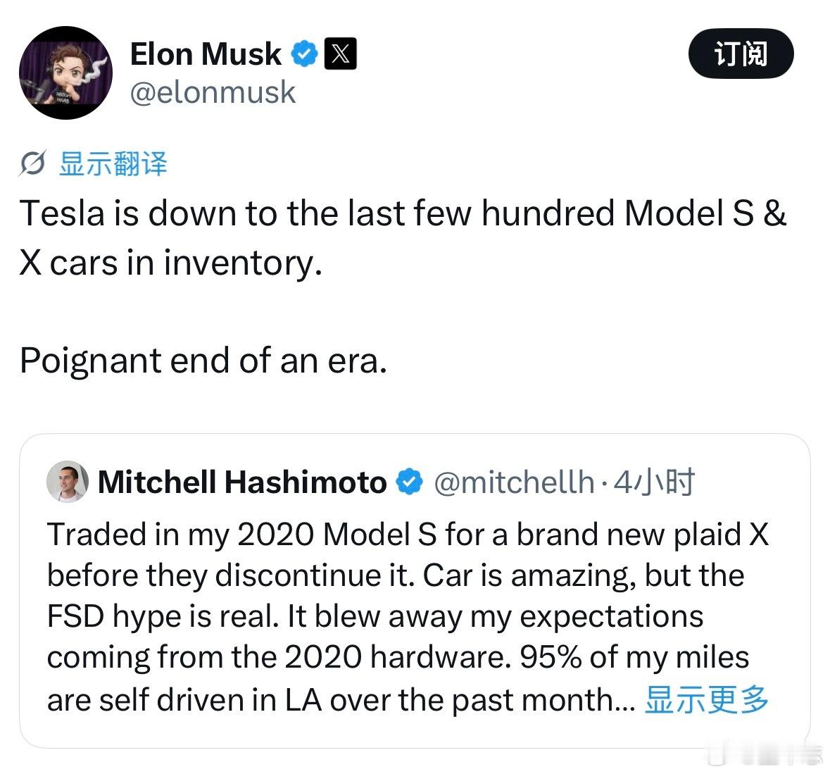 马斯克：家人们，Model X和S仅剩最后几百单，错过拍大腿这些品牌竟然都是假洋