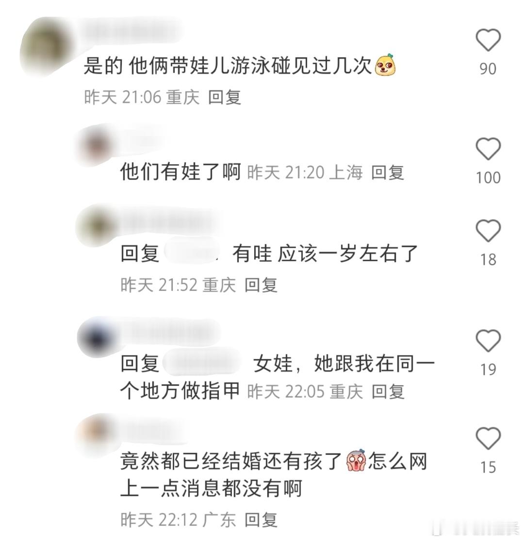 任重孙骁骁挽手逛街  曝任重孙骁骁有孩子  网友重庆偶遇任重孙骁骁，挽手逛街很低